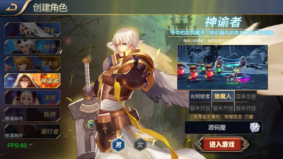 2024090416414912 横版闯关手游【决战天空之城阿拉德】最新整理单机一键即玩镜像端+Linux手工服务端+安卓苹果双端+客户端源码+JAVA管理后台+代搭建