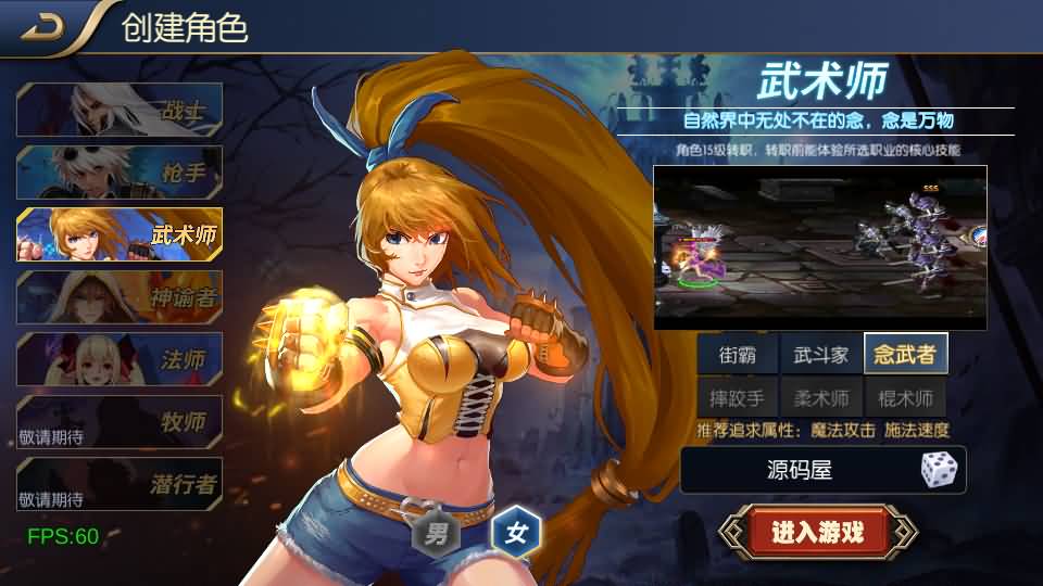 2024090416415231 横版闯关手游【决战天空之城阿拉德】最新整理单机一键即玩镜像端+Linux手工服务端+安卓苹果双端+客户端源码+JAVA管理后台+代搭建