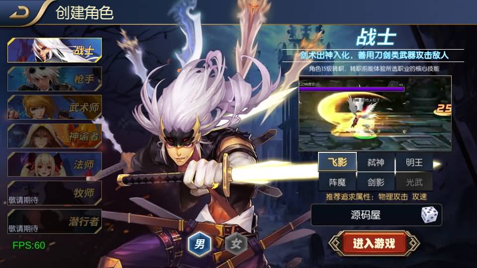 2024090416415423 横版闯关手游【决战天空之城阿拉德】最新整理单机一键即玩镜像端+Linux手工服务端+安卓苹果双端+客户端源码+JAVA管理后台+代搭建