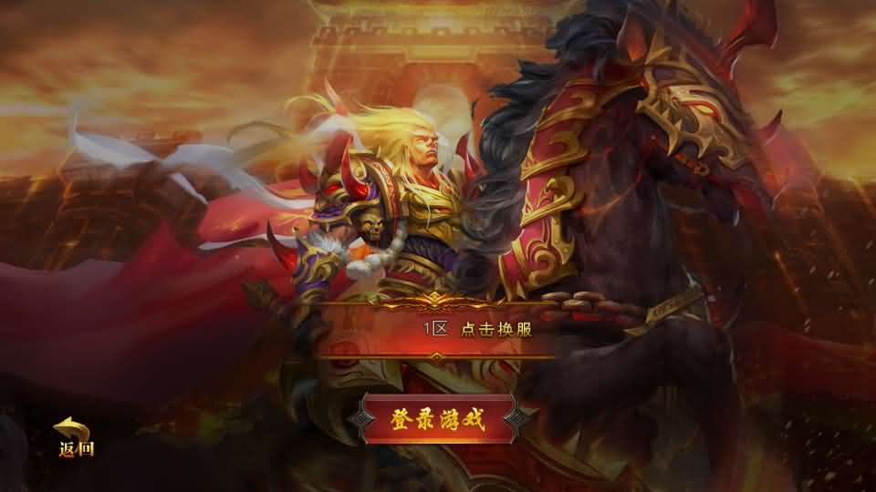 202502021048424 白日门传奇手游【新兄弟传奇单职业】最新整理Win系服务端+源码+GM授权后台+安卓苹果双端+代搭建