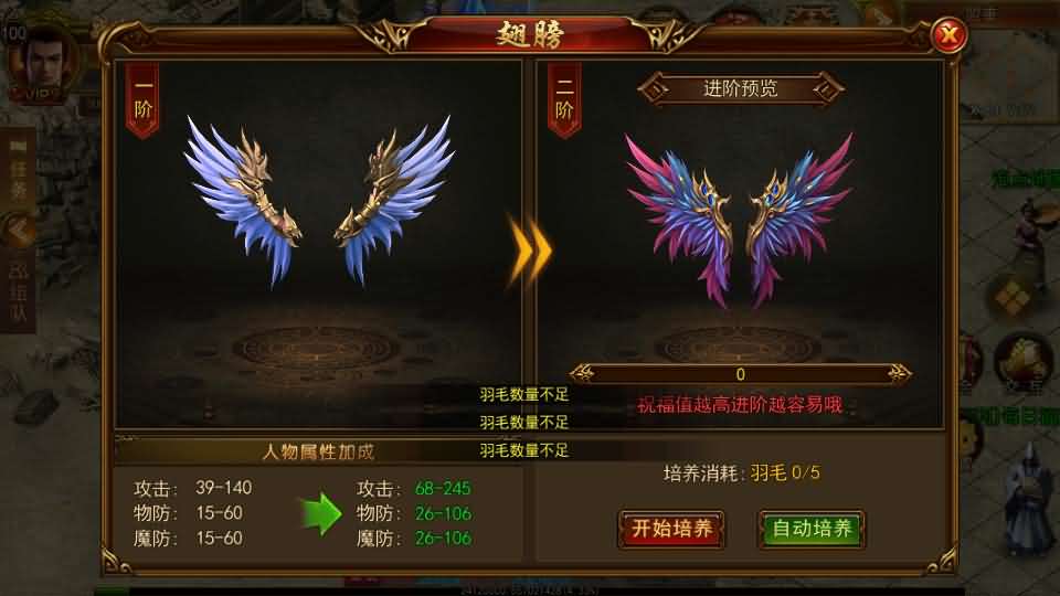 2025020210484537 白日门传奇手游【新兄弟传奇单职业】最新整理Win系服务端+源码+GM授权后台+安卓苹果双端+代搭建