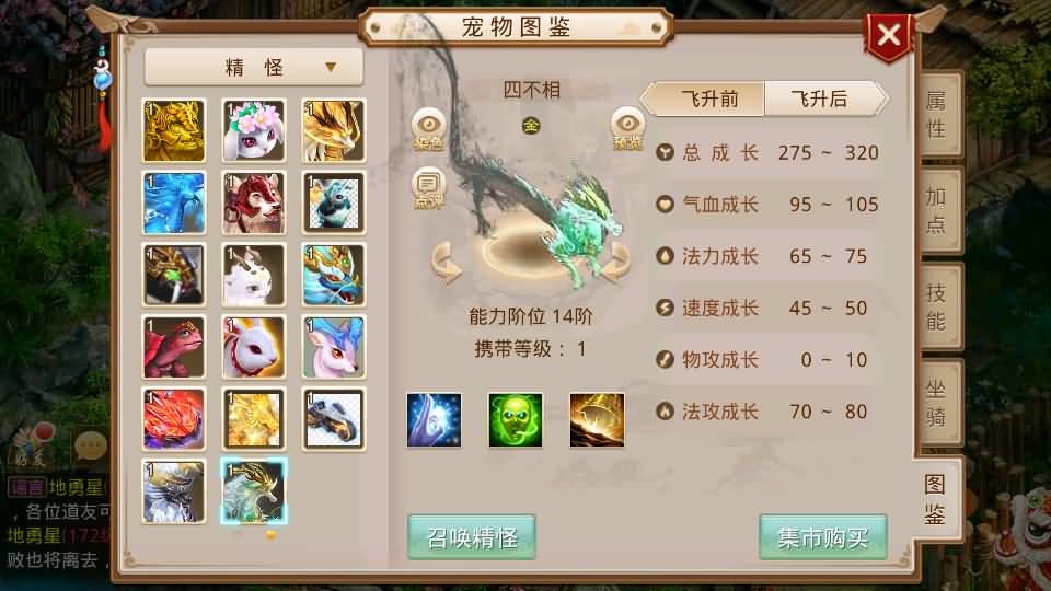 经典回合手游【某道-武动乾坤】最新整理Win手工服务端+安卓苹果双端+运营后台+代搭建