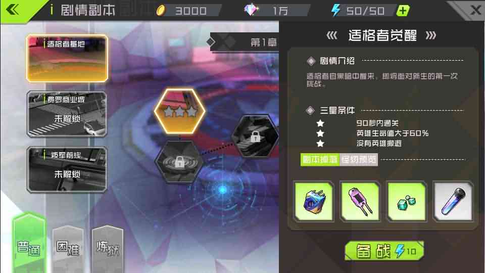 稀有卡牌手游【不思议三国】