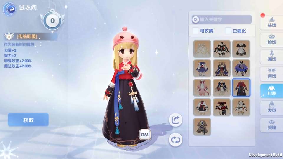 3DQ萌冒险手游【仙境传说.爱如初见RO】