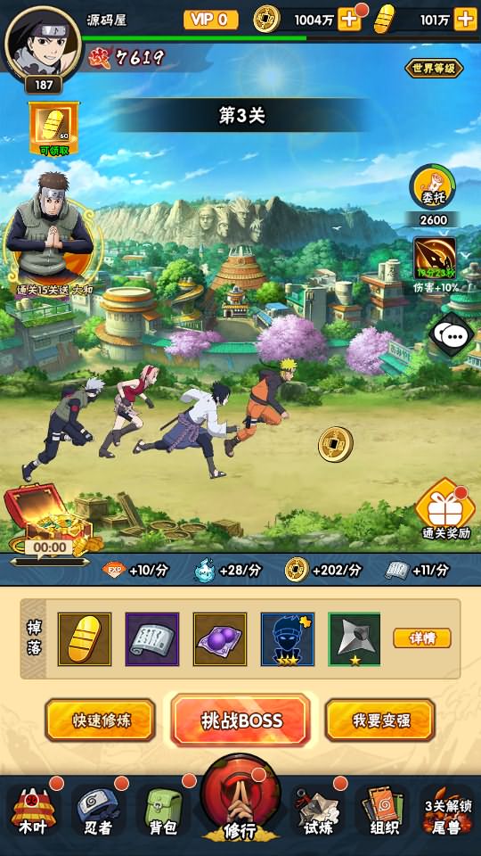 稀有卡牌回合手游【新火影忍者荣耀之战】