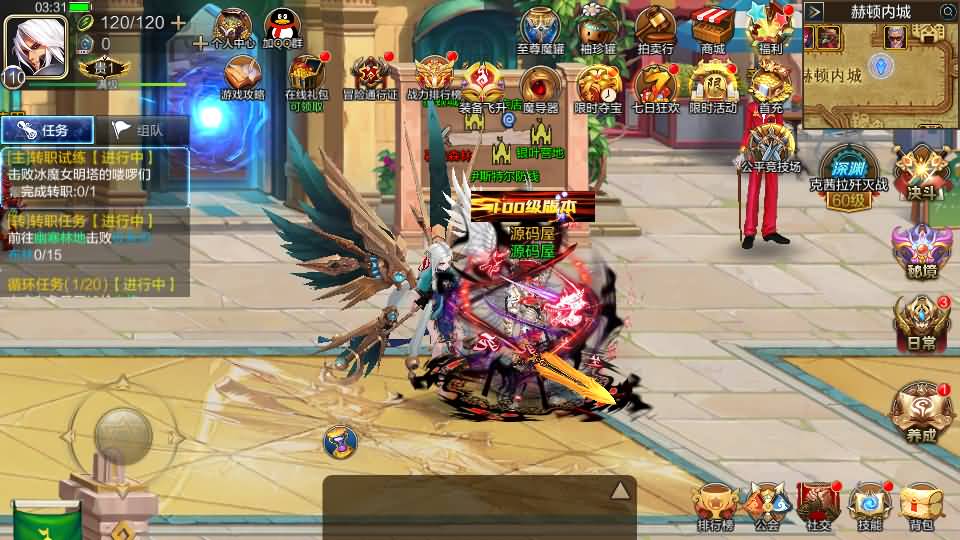 横版闯关手游【阿拉德最终完整版】