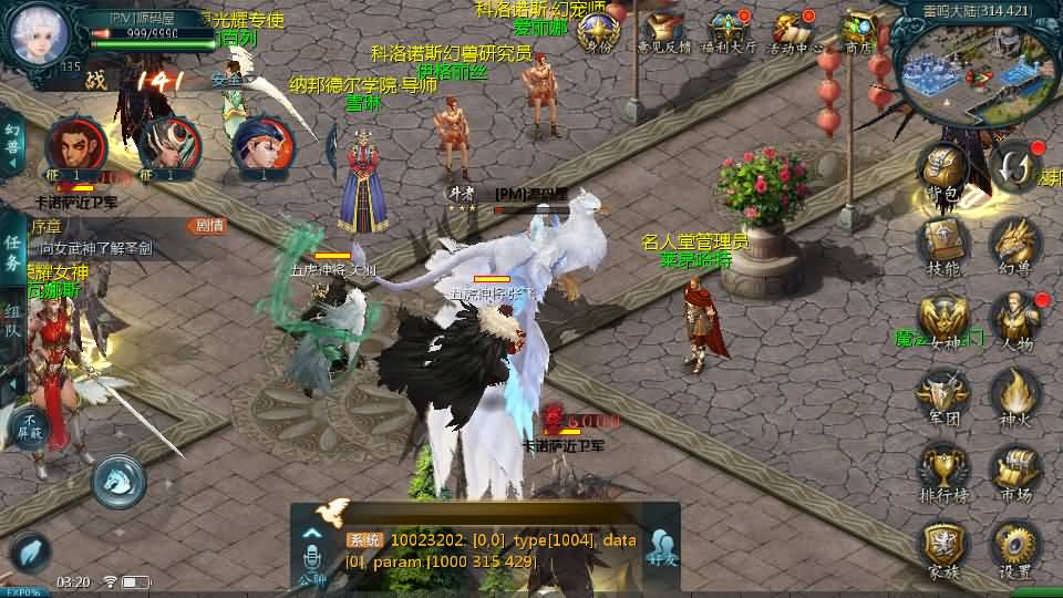 1655互通魔域【五虎神将虚空塔版】