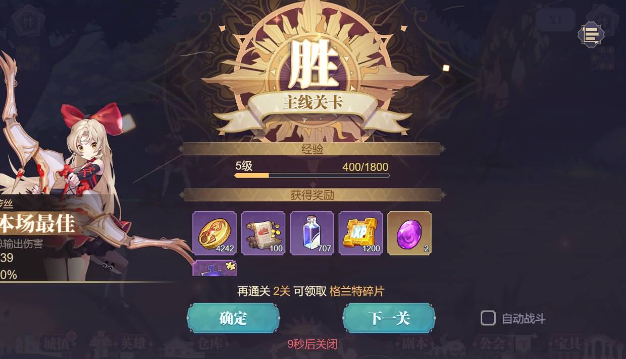 三网H5【苍空物语H5】