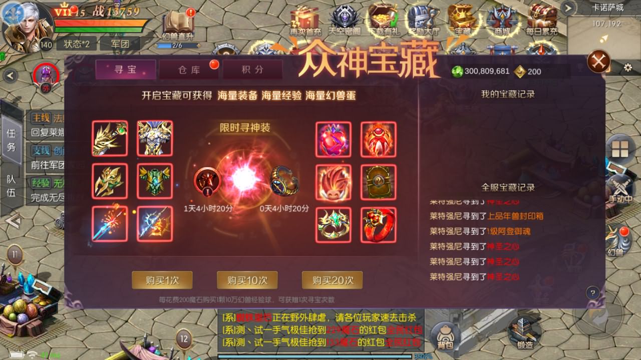 稀有RPG魔幻手游【魔域觉醒之幻兽归来神界元素跨服完整版】最新整理Linux手工服务端+GM授权后台+代理后台+安卓苹果双端+代搭建