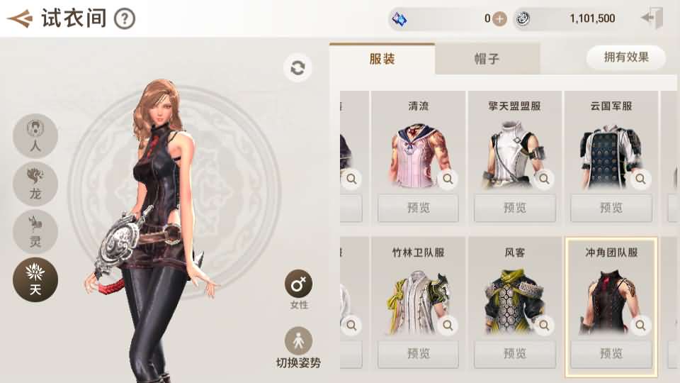 MMORPG手游【新剑灵M革命】