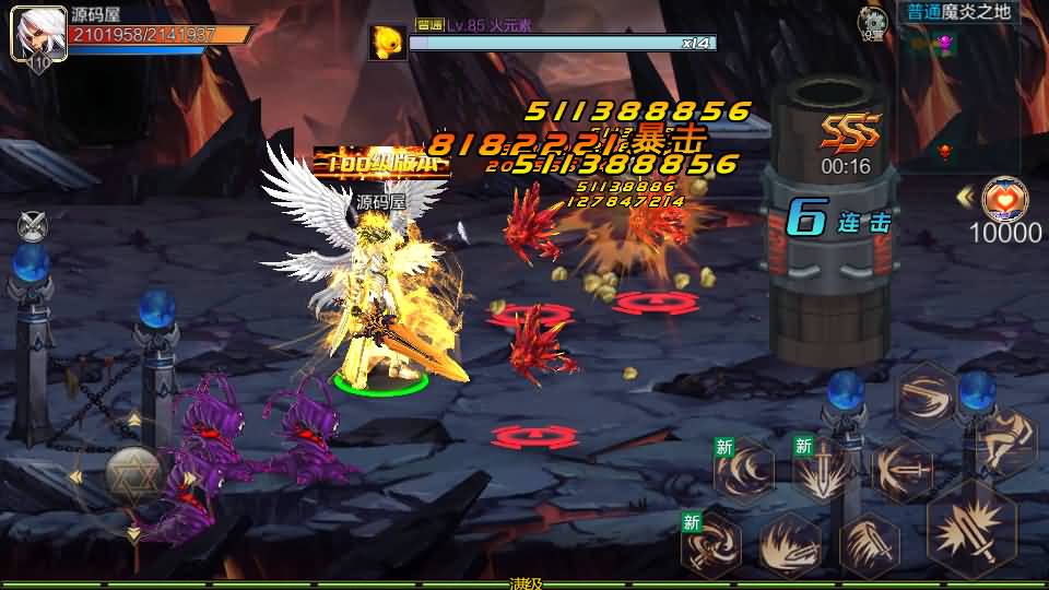 横版闯关手游【阿拉德最终完整版】