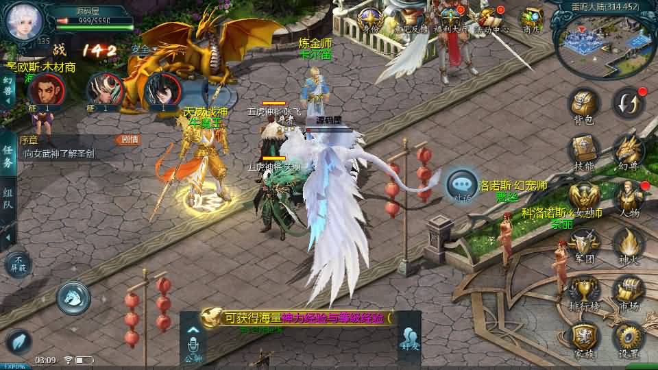 1655互通魔域【五虎神将虚空塔版】