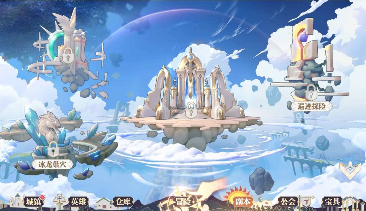 三网H5【苍空物语H5】