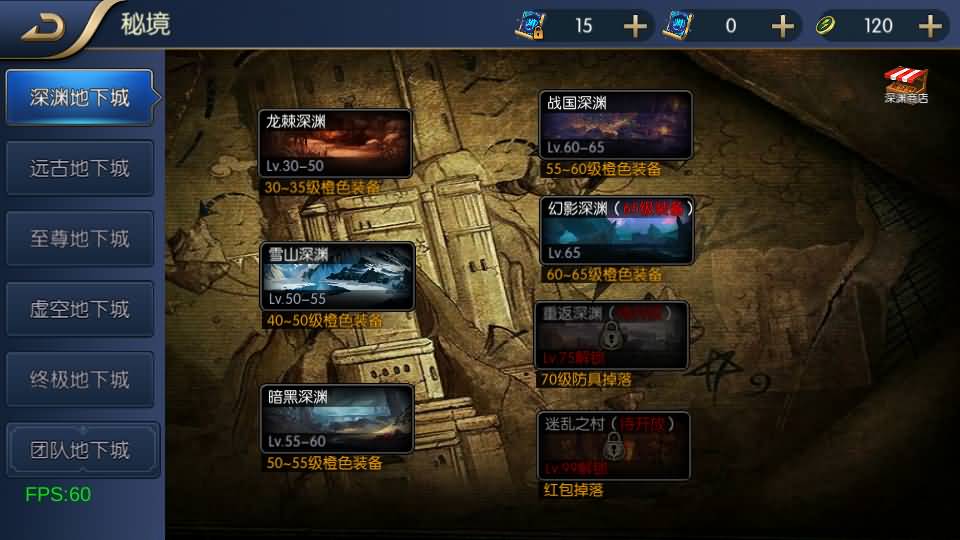 横版闯关手游【决战天空之城阿拉德】最新整理单机一键即玩镜像端+Linux手工服务端+安卓苹果双端+客户端源码+JAVA管理后台+代搭建