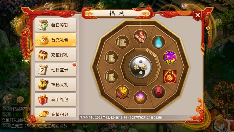 经典回合手游【某道-武动乾坤】最新整理Win手工服务端+安卓苹果双端+运营后台+代搭建