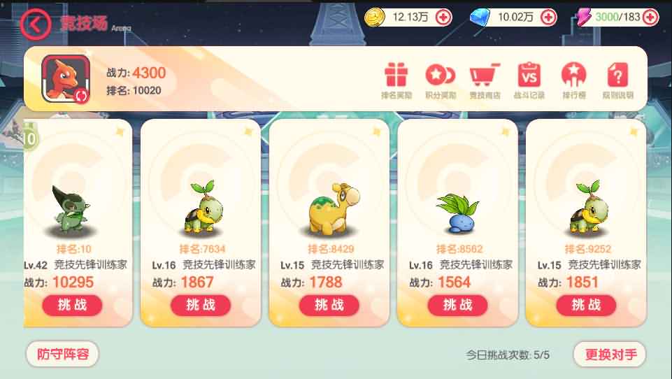 横版卡牌手游【口袋觉醒】