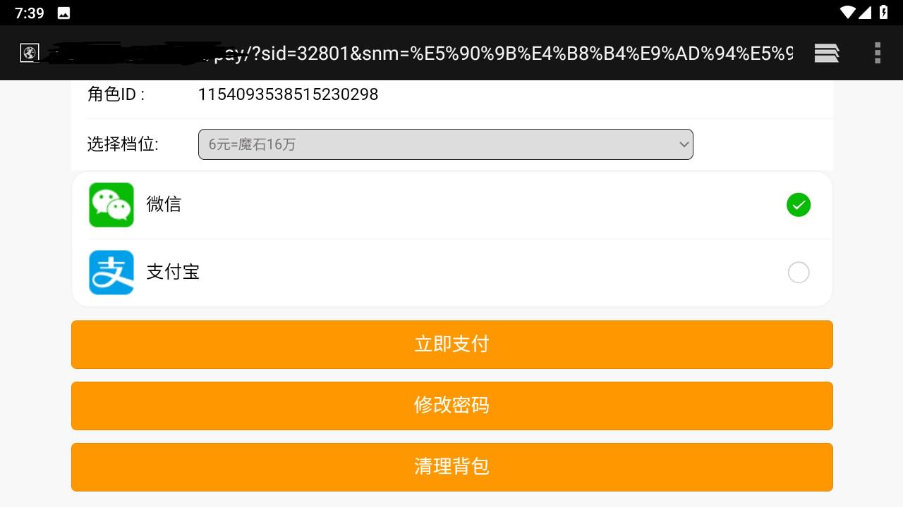 稀有RPG魔幻手游【魔域觉醒之幻兽归来神界元素跨服完整版】最新整理Linux手工服务端+GM授权后台+代理后台+安卓苹果双端+代搭建