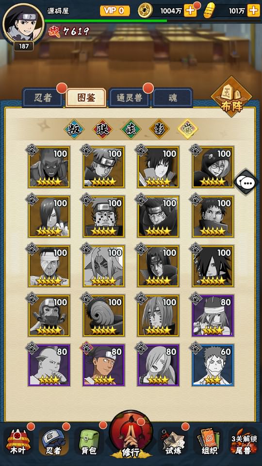 稀有卡牌回合手游【新火影忍者荣耀之战】