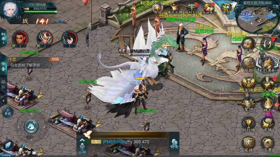 1655互通魔域【五虎神将虚空塔版】