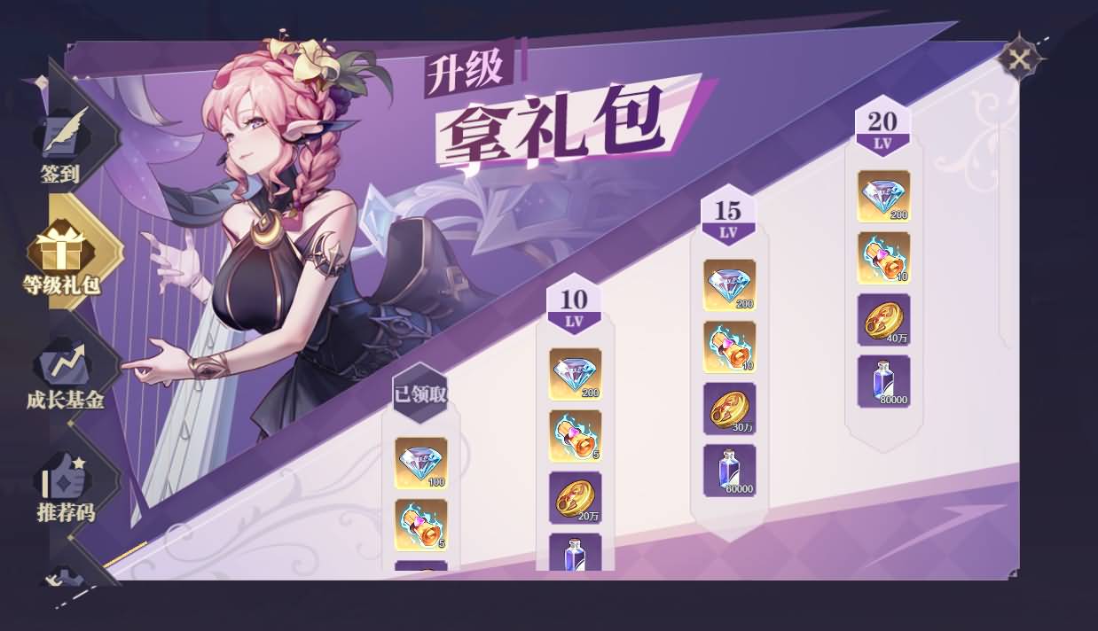 三网H5【苍空物语H5】