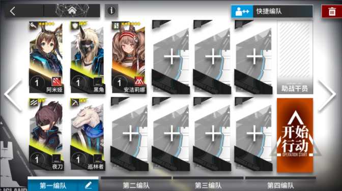 稀有策略卡牌塔防手游【明日方舟1.9beta4】