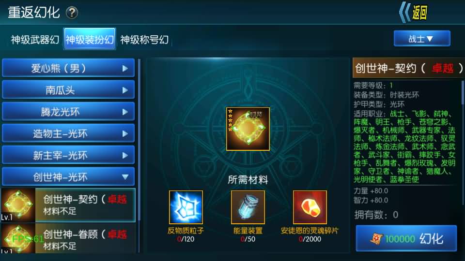 横版闯关手游【决战天空之城阿拉德】最新整理单机一键即玩镜像端+Linux手工服务端+安卓苹果双端+客户端源码+JAVA管理后台+代搭建