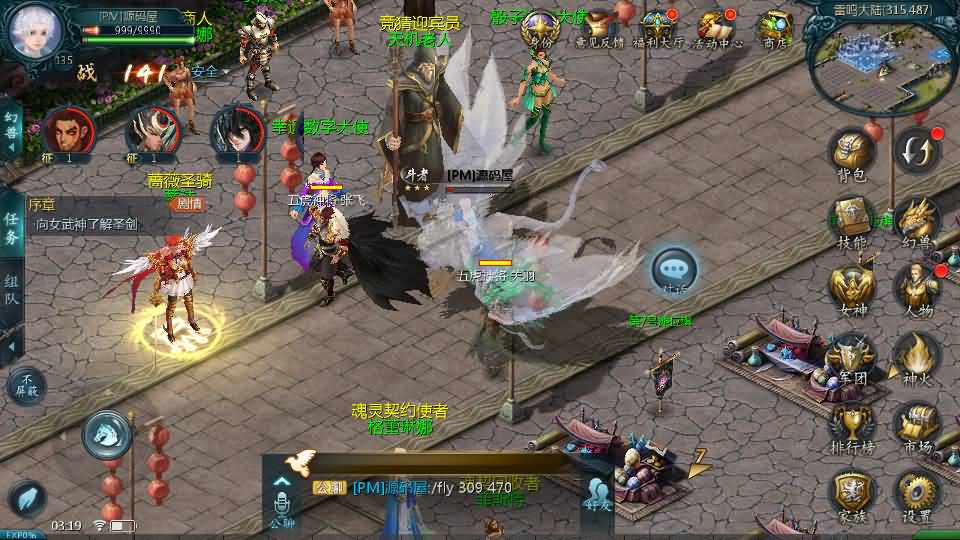 1655互通魔域【五虎神将虚空塔版】