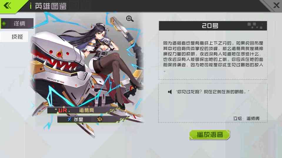 稀有卡牌手游【不思议三国】