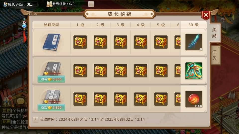 经典回合手游【某道-武动乾坤】最新整理Win手工服务端+安卓苹果双端+运营后台+代搭建