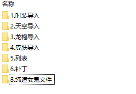 【2-004】整理好的500页时装