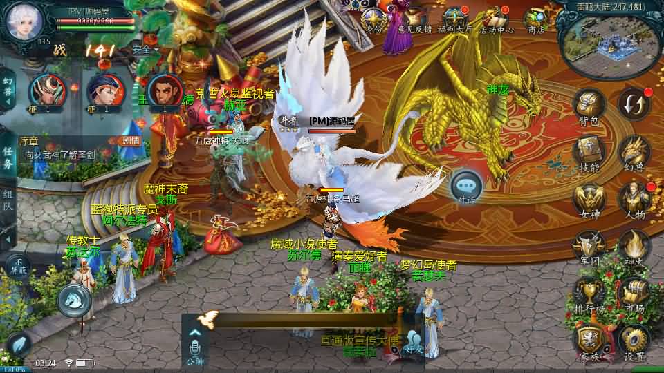 1655互通魔域【五虎神将虚空塔版】