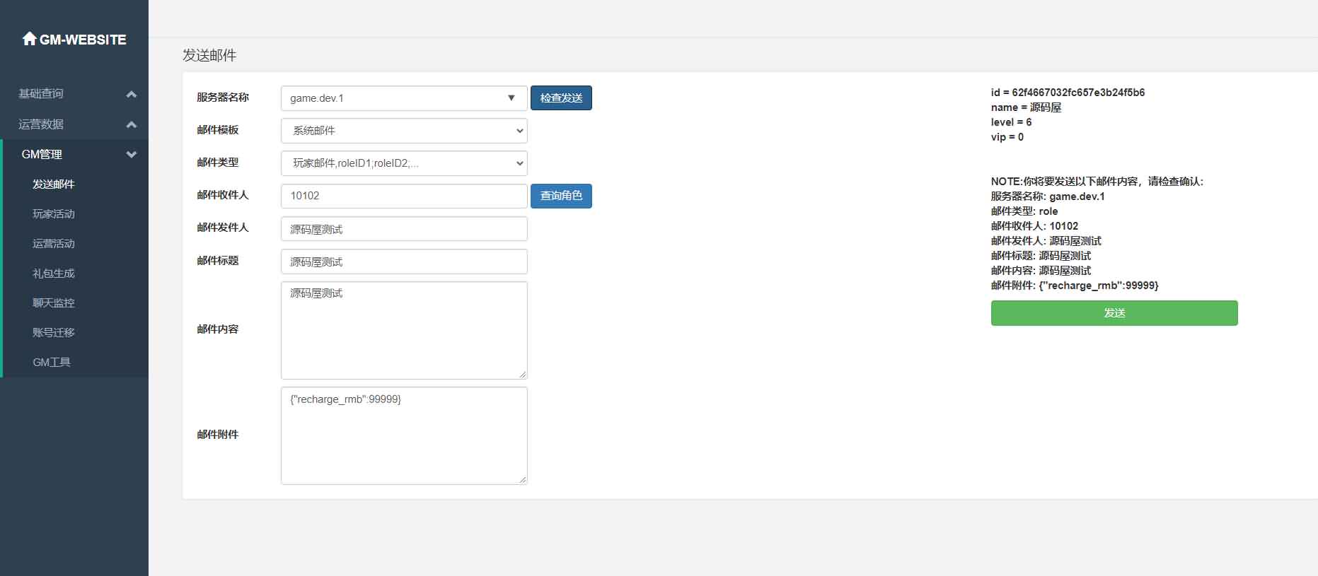 横版卡牌手游【口袋觉醒】