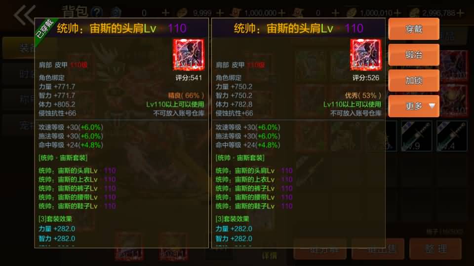 横版闯关手游【阿拉德最终完整版】