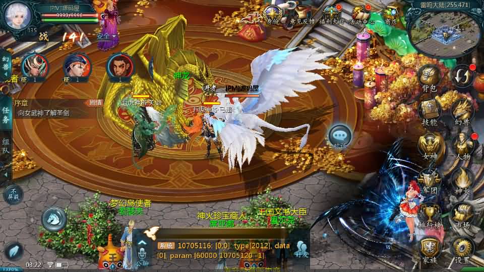 1655互通魔域【五虎神将虚空塔版】