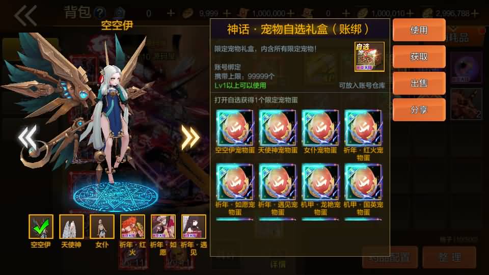 横版闯关手游【阿拉德最终完整版】