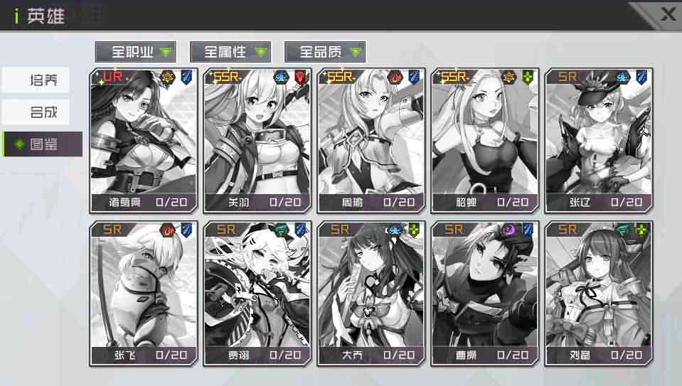 稀有卡牌手游【不思议三国】