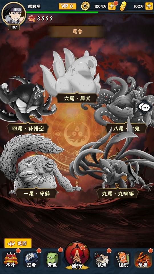 稀有卡牌回合手游【新火影忍者荣耀之战】