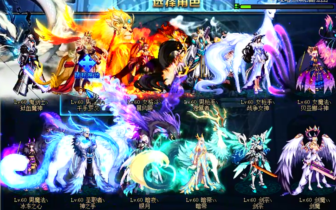 【2-003】分开礼包类-一体化龙袍(完整修复版)