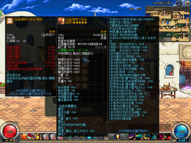 60V神独家 4000元定制版本