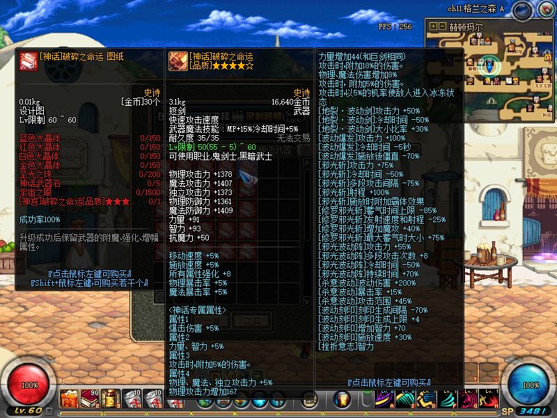 60V神独家 4000元定制版本