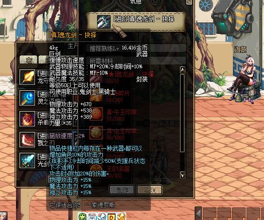 173DNF
