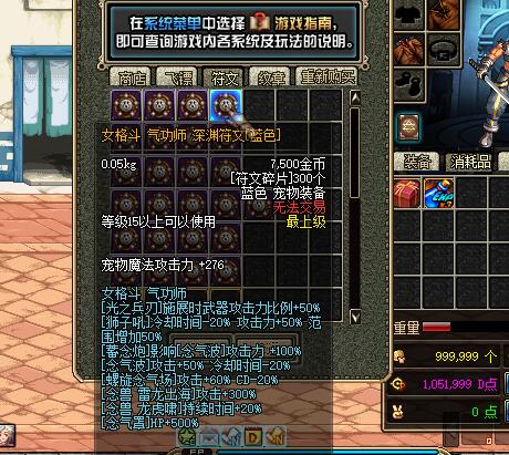 173DNF