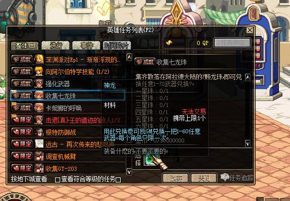 173DNF