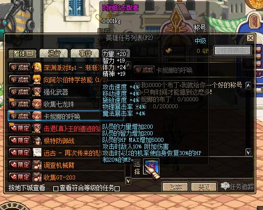 173DNF