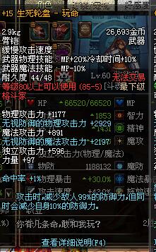 173DNF