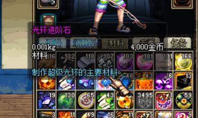 173DNF