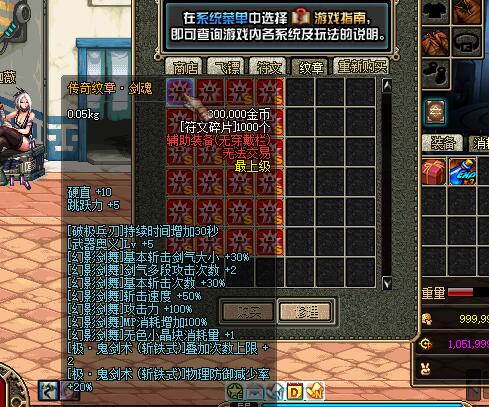 173DNF