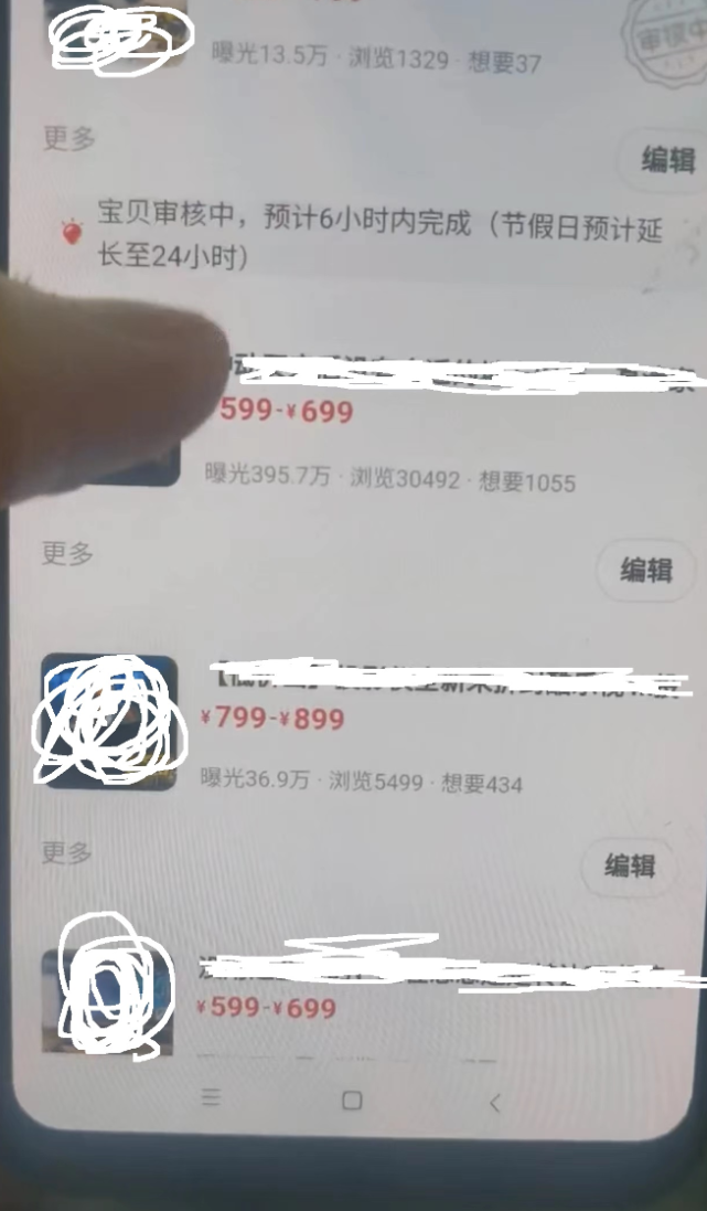 闲鱼上卖投影仪,做好运营每月能赚10000