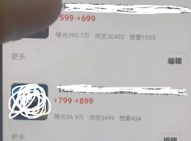 闲鱼上卖投影仪，做好运营每月能赚10000
