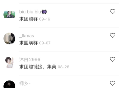 小红书上做水果团购项目